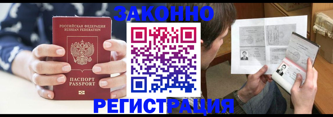 регистрация для дет. сада в Бугульме